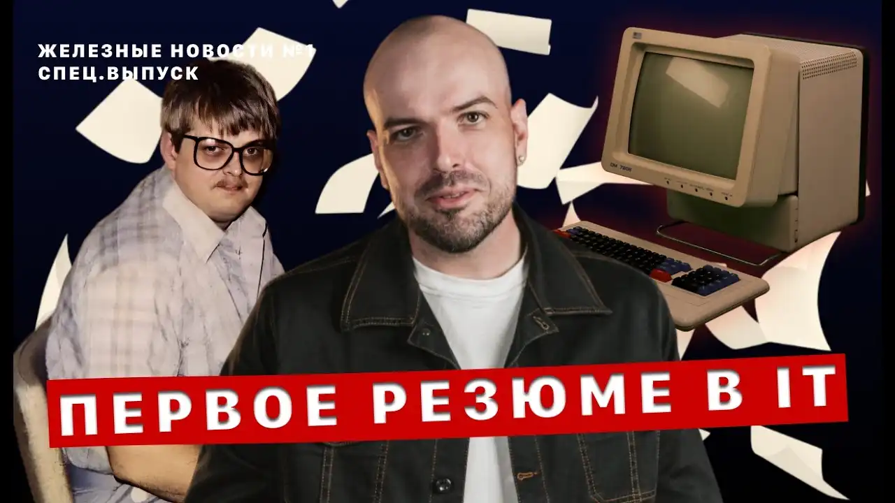 Фото статьи