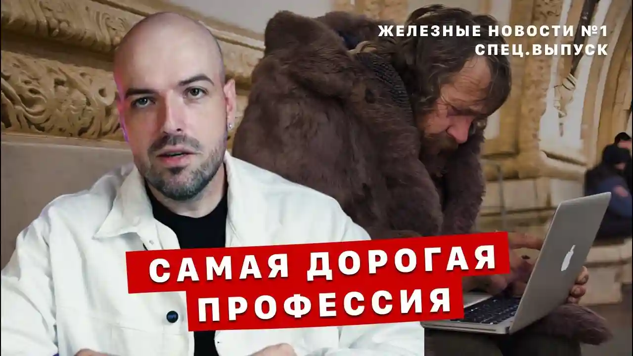 Фото статьи